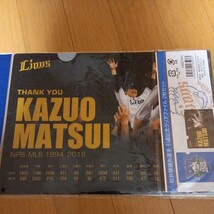 プロ野球埼玉西武ライオンズ松井稼頭央監督選手引退記念クリアファイル2枚セット_画像3