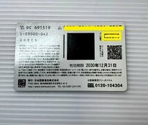 図書カードネクスト 　3000円分　有効期限2030/12/31　残高確認済み　_画像2