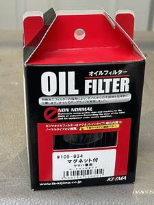 tmax530用oil フィルターマグネット付　新品