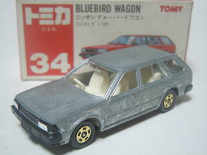 ☆トミカ 34-4 日産ブルーバードワゴン:NISSAN BLUBIRD WAGON(無塗装)赤箱バーコード・絶版希少・入手困難・未使用品！