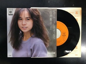  Shirai Takako / pillow case .. like .(7 -inch single )