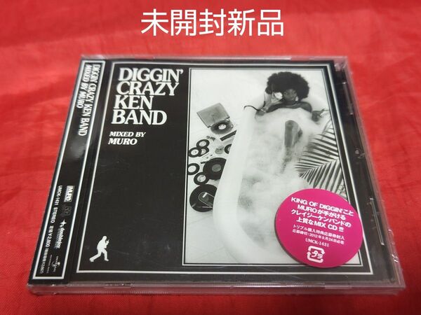 未開封新品 クレイジーケンバンド DIGGIN' CRAZY KEN BAND MIXED BY MURO CD