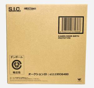 ☆新品未開封☆S.I.C.仮面ライダーバース・プロトタイプ　BIRTH PROTOTYPE　S.I.C.仮面ライダーオーズ