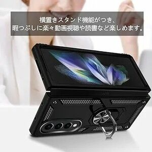 Galaxy Z Fold4 5G ケース リング付き PC 対応 落下衝撃吸収 TPU フルプロテクトデザイン SC-