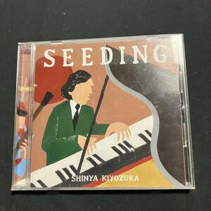 ZE1 CD 清塚信也 / Seeding