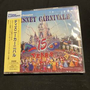 ZE1 не использовался Tokyo Disney Land 15th Anniversary Thema song Disney машина ni bar | Disney 