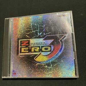 ZE1 CD ストリートファイターZERO3 オリジナルサウンドトラック タトゥーシール付　一部使用済