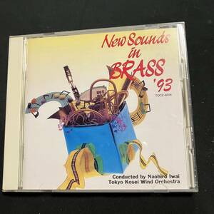 ZE1 CD ニュー・サウンズ・イン・ブラス’93 new sounds in brass