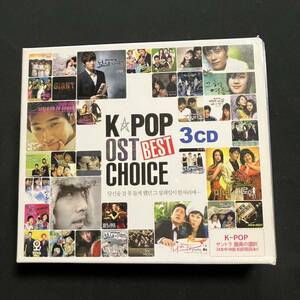 ZB1 [Music] K-POP OST Best Choice (3CD) (韓国盤)