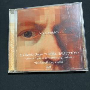 ZA1 CD 椎名雄一郎 / バッハのオルガン解体新書