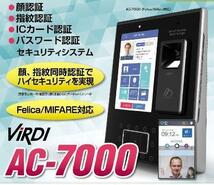 即配【未使用】ViRDI AC-7000 顔認証 指紋認証カード 暗証番号対応 入退室管理システム 送料無料_画像5