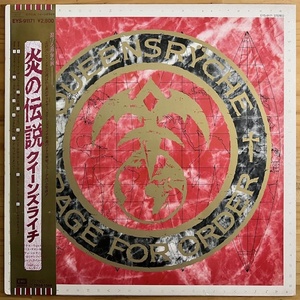 LP■HR/HM/QUEENSRYCHE/RAGE FOR ORDER/EMI AMERICA EYS-91171/国内86年ORIG OBI 美盤/クイーンズライチ/クイーンズライク/METAL炎の伝説/