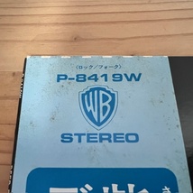 LP■HR/HM/DEEP PURPLE/BURN/WARNER P-8419W/国内74年ORIG 2300円表記 OBI/帯 美盤/ディープ・パープル/紫の炎/DAVID COVERDALE VOCAL 3期_画像6