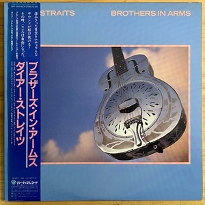 LP■ROCK/DIRE STRAITS/BROTHERS IN ARMS/VERTIGO 28PP-1005/国内85年ORIG OBI/帯 美盤/ダイアー・ストレイツ/ブラザーズ・イン・アームス