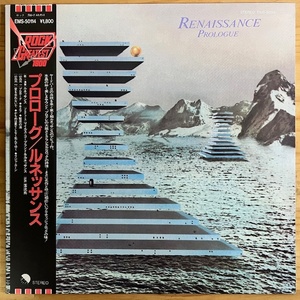 LP■ROCK//PROG/RENAISSANCE/PROLOGUE/国内83年PRESS REMASTERED RARE OBI/帯 美品/ルネッサンス/プロローグ/ANNIE HASLAM/FRANCIS MONKMAN