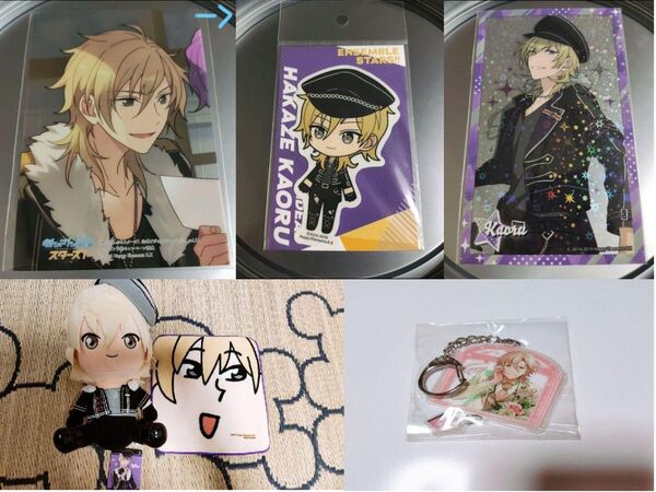 あんスタ あんさんぶるスターズ 羽風薫 グッズ セット まとめ 特典
