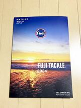 送料無料！FUJI TACKLE 2024 総合カタログ Fuji フジ 富士工業 _画像1