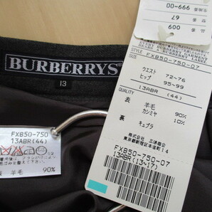 新品 バーバリー BURBERRY グレー カシミア混スカート 13ABR 44 大きいサイズの画像7