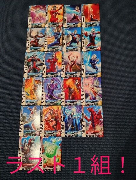 ウルトラマンフュージョンファイト ウルトラディメンション第3弾 Nコンプセット