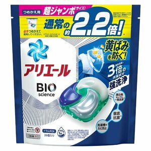 送料無料★ P&G アリエール バイオサイエンス ジェルボール4D 洗濯洗剤 つめかえ 超ジャンボサイズ 26個×10袋入 260個