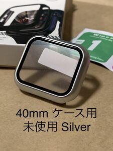 アップルウォッチ Apple Watch 4/5/6/SE 40mm カバー 保護ケース+ガラスフィルム一体化_ シルバー__ Z