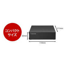 東芝　TOSHIBA　ＵＳＢ３．２（Ｇｅｎ１）対応　外付けＨＤＤ　東芝　Ｃａｎｖｉｏ　Ｄｅｓｋｔｏｐ［３．５インチ／６ＴＢ］　_画像3