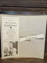 MADONNA / LIKE A VIRGIN (LP)_画像4