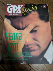 絶版!! F1 GPX Special 「SENNA IZM （セナ・イズム）」