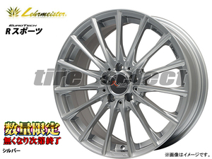 在庫限 レアマイスター ユーロテック R スポーツ 17x7.5J 5/112 +38 66.6mm 座13R シルバー 4本は送料込60000円 ■ 7.5J-17 【101530】