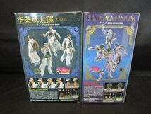 超像可動 『ジョジョの奇妙な冒険 第4部』空条承太 & スター・プラチナ 2点セット PVC&ABS&ナイロン製 フィギュア 新品_画像3