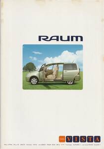  Toyota Raum catalog 2003.5 O1