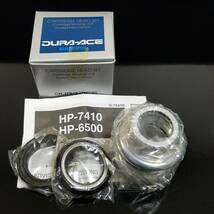 New Old Stock (NOS) SHIMANO DURA-ACE 7410 head parts「 シマノ デュラエース 」未使用品 コレクション クロモリ ヴィンテージ_画像6