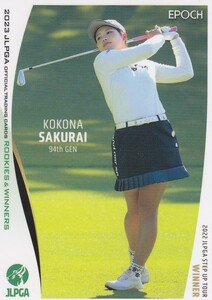 櫻井心那 epoch エポック 2023 ROOKIES & WINNERS レギュラーカード JLPGA 女子プロゴルフ