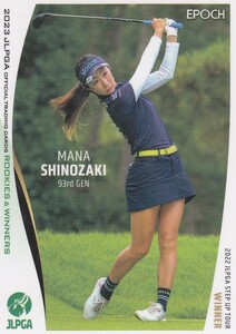 篠崎愛 epoch エポック 2023 ROOKIES & WINNERS レギュラーカード JLPGA 女子プロゴルフ