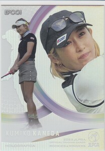【金田久美子】 epoch エポック 2023 ROOKIES & WINNERS ホログラフィカ JLPGA 女子プロゴルフ
