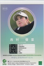 【西村優菜】 epoch エポック 2023 ROOKIES & WINNERS ホログラフィカ JLPGA 女子プロゴルフ_画像2