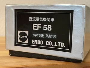  end uENDO 1/80 16.5 * EF58 89 tea painting *2008 year manufacture 