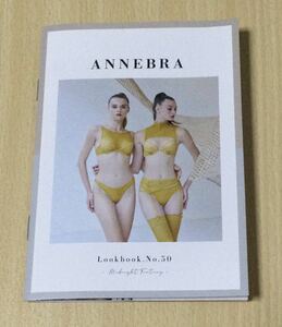 ANNEBRA アンブラ ミニカタログ★Look book No.50