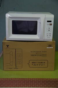 ◆29◆USED◆動作美品◆YAMAZEN 山善 YRM-HF171 電子レンジ 単機能電子レンジ 家庭用 家電 家電製品 生活用家電 2023年製 