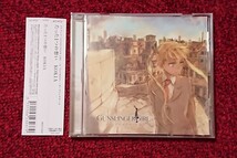 KOKIA たった1つの想い ガンスリンガー・ガール_画像1