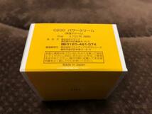 新品、未開封ビタミンC誘導体配合保湿クリーム【C200パワークリーム30g】★5170円→2980円即決★2個まで購入可能、日本製_画像2