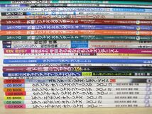 ■01)【同梱不可】音楽関連本 まとめ売り約30冊大量セット/楽譜/譜面/レッスン/練習/ピアノ/ジャズ/ポピュラー/ソロ/教本/弾き語り/B_画像2