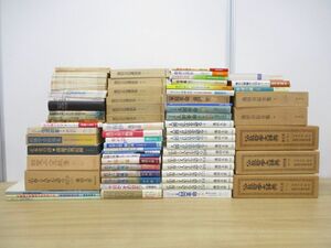 ■02)【1円〜・セール】【同梱不可】創価学会関連本 まとめ売り約75冊大量セット/宗教/信仰/思想/仏教/池田大作/法華経/哲学/B