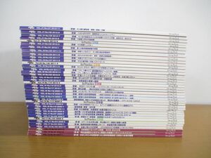 ■01)【1円〜・セール】【同梱不可】MVM 2007年-2012年 まとめ売り約35冊大量セット/エムブイエム/ファームプレス/獣医学雑誌/B