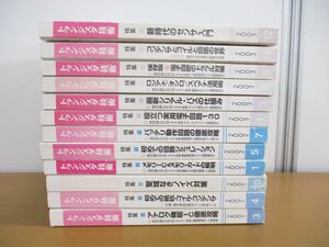 ■01)【1円〜・セール】【同梱不可】トランジスタ技術 2001年-2003年 まとめ売り12冊セット/CQ出版/電気電子工学/雑誌/電子回路/センサ/B