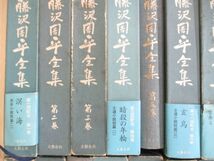 ■01)【同梱不可】藤沢周平全集 全26巻中25冊セット/文藝春秋/文学/文芸/別冊/作品集/時代小説/橋ものがたり/消えた女/長編/短編/B_画像2