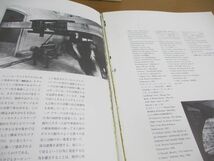 ■01)【同梱不可】a+u 建築と都市 別冊・臨時増刊号 まとめ売り約20冊大量セット/1981年-2012年/エー・アンド・ユー/雑誌/建築工学/B_画像5