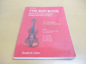 ●01)The Red Book/Donald M. Cohen/2012年/洋書/本物の弦楽器と弓のレッドブック・オークション価格ガイド