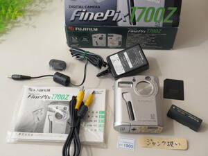 ◆カメラ1905_P6◆ FinePix 1700Z　8MBスマメ付 比較的キレイですがズームに難があるのでジャンク扱い FUJIFILM 富士フイルム ～iiitomo～