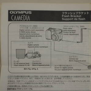 ◆カメラ1926◆ フラッシュブラケットFL-BK01とブラケットケーブル 作動未確認 OLYMPUS オリンパス Used ～iiitomo～の画像9